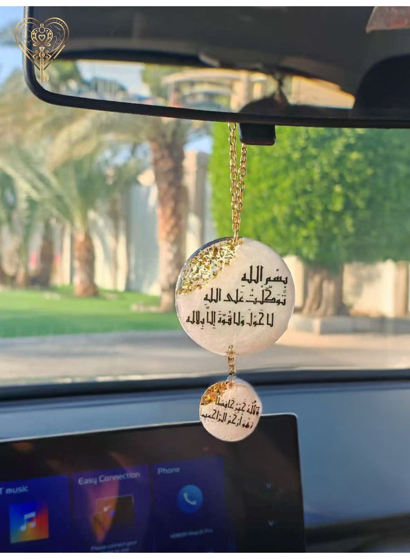 KeyAmor car hanger islamic design - Image 2